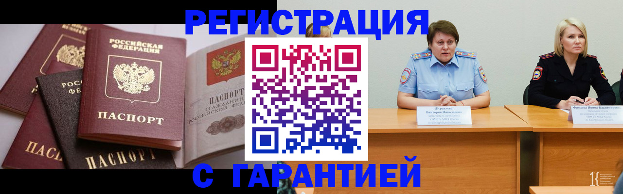 регистрация для дет. сада в Можайске